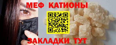 соль курить ск Мариинск