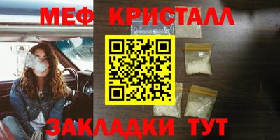 соль курить ск Мариинск