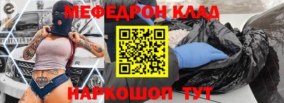 соль курить ск Мариинск