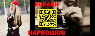 соль курить ск Мариинск