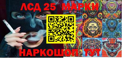 соль курить ск Мариинск