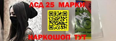 соль курить ск Мариинск