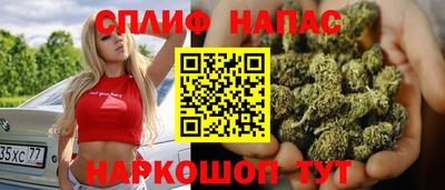 соль курить ск Мариинск