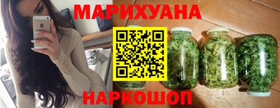 дистиллят марихуана Малгобек