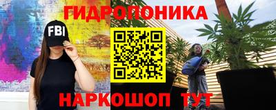 соль курить ск Мариинск