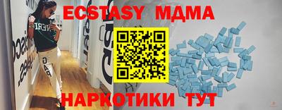 соль курить ск Мариинск