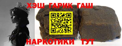 дистиллят марихуана Малгобек