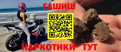 дистиллят марихуана Малгобек