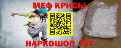 соль курить ск Мариинск