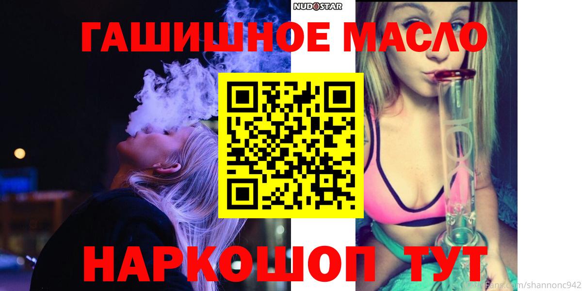 COCAIN  Alpha-PVP СК кристаллы  ЭКСТАЗИ  Курганинск  ГАШ  Бошки Шишки  Мефедрон   Вход с VPN 