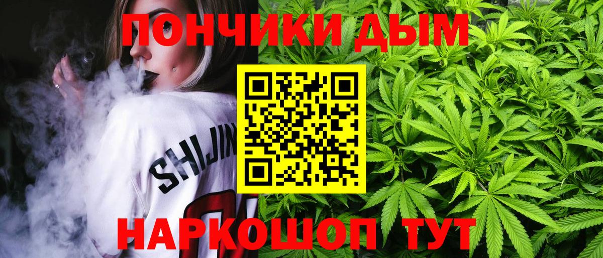 Конопля SATIVA & INDICA  Бошки марихуана гибрид  Курганинск  Вход с VPN  Канабис тримм 